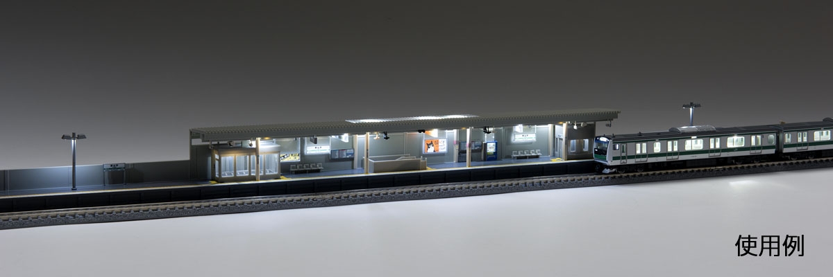 対向式ホームセット(都市型)照明付 ｜鉄道模型 TOMIX 公式サイト｜株式 