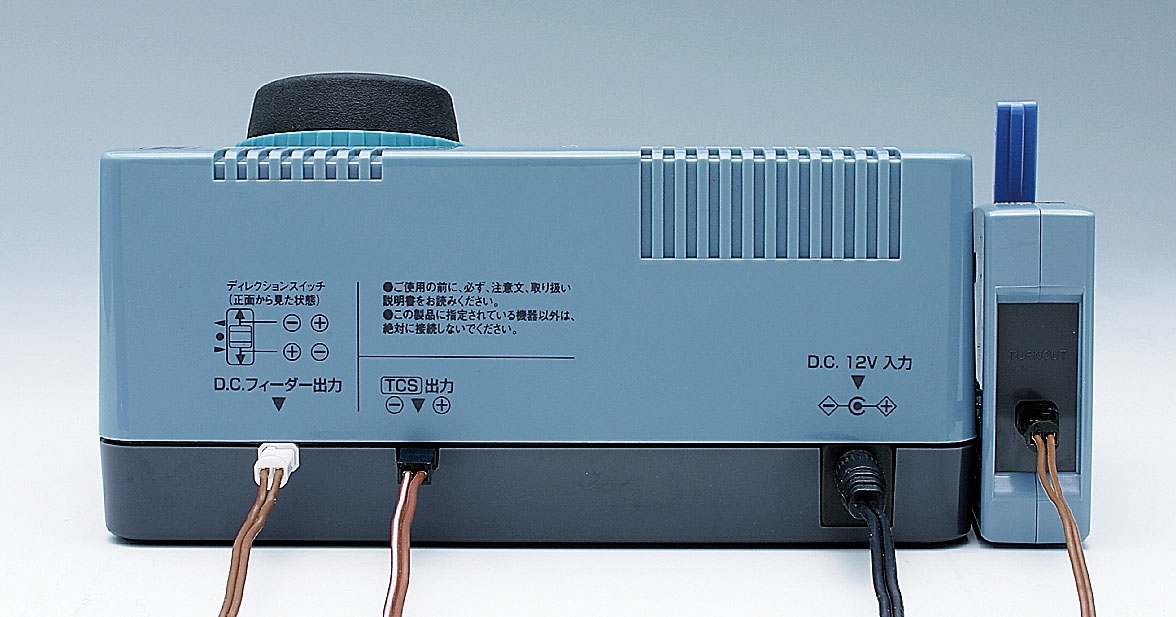 TCSパワーユニットN-1001-CL｜鉄道模型 TOMIX 公式サイト｜株式会社 