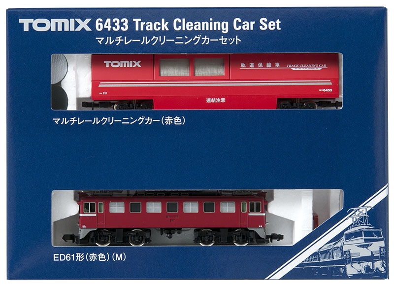 マルチレールクリーニングカーセット｜鉄道模型 TOMIX 公式サイト ...