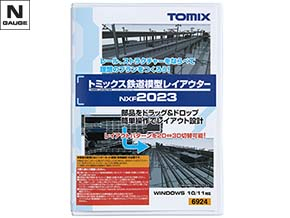 製品情報｜製品検索｜鉄道模型 トミックス 公式サイト｜株式会社トミー