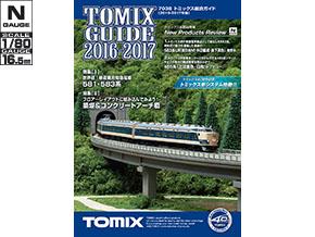 TOMIX 7036 トミックス総合ガイド2014-2015 TOMIX 7036 Tomix Comprehensive Guide 2014-2015, Train Sets