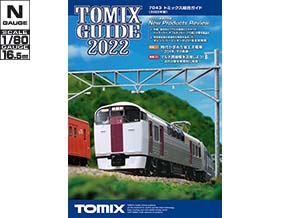 トミックス キロポスト 創刊号No.1,3〜31 バックナンバー 30巻セット 鉄道模型