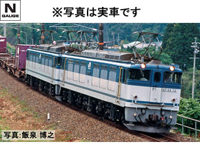 製品情報｜製品検索｜鉄道模型 トミックス 公式サイト｜株式会社トミー