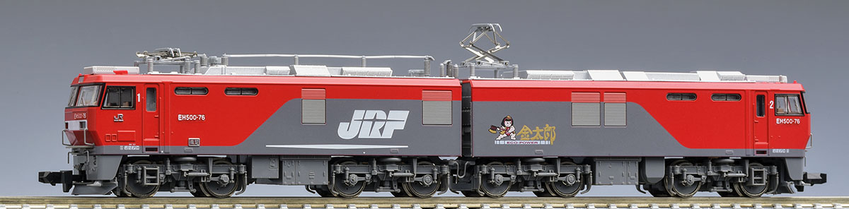 JR EH500形電気機関車(3次形・増備型) ｜製品情報｜製品検索｜鉄道模型 