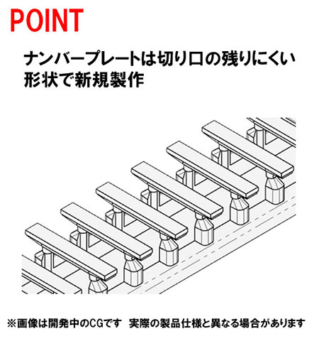 JR EF81形電気機関車(北斗星色) ｜製品情報｜製品検索｜鉄道模型