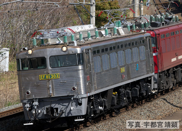 JR EF81-300形電気機関車（2次形）｜製品情報｜製品検索｜鉄道