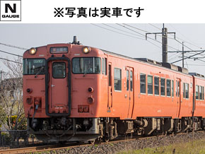JR キハ47-0形ディーゼルカー（JR西日本更新車・首都圏色・後藤総合