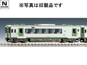 【送料無料】98057 TOMIX Nゲージ JR キハ100形 2次車 セット Amazon.co.jp: TOMIX Nゲージ JR キハ100形 2次車 2両 セット 98057