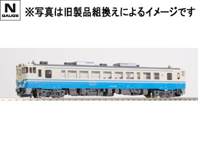 JR キハ47-0形ディーゼルカー（JR四国色）セット｜製品情報｜製品検索