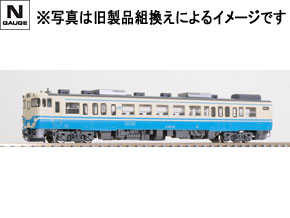 JRディーゼルカー キハ40-2000形（JR四国色）（T）｜製品情報｜製品