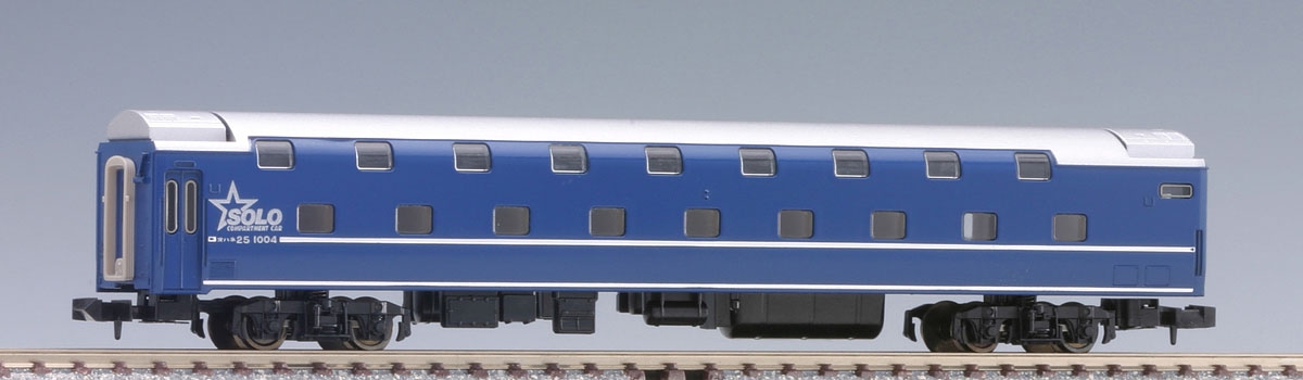JR客車 オハネ25-1000形（ソロ）｜製品情報｜製品検索｜鉄道模型