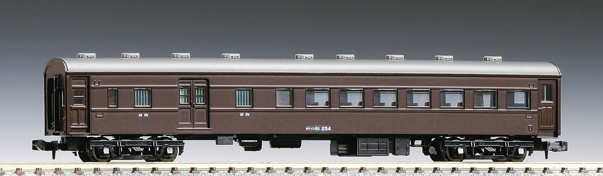 国鉄客車 オハニ61形｜製品情報｜製品検索｜鉄道模型 トミックス 公式