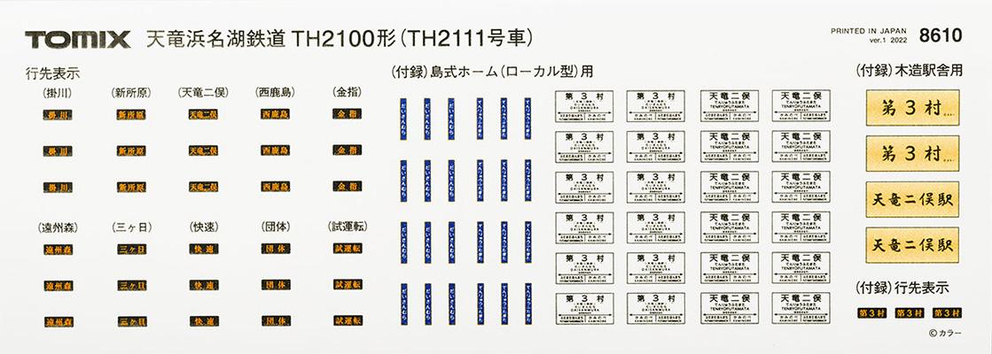 超歓迎】 CLG-111A_L クリナップ コクーン 浴槽 間口 110cm モノファインピンク 埋込式1方半エプロン 左排水