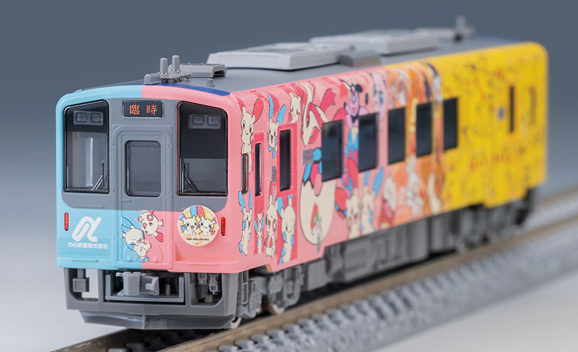 のと鉄道 NT200形（POKÉMON with YOUトレイン） ｜製品情報｜製品検索