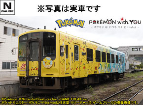 製品情報｜製品検索｜鉄道模型 トミックス 公式サイト｜株式会社トミー