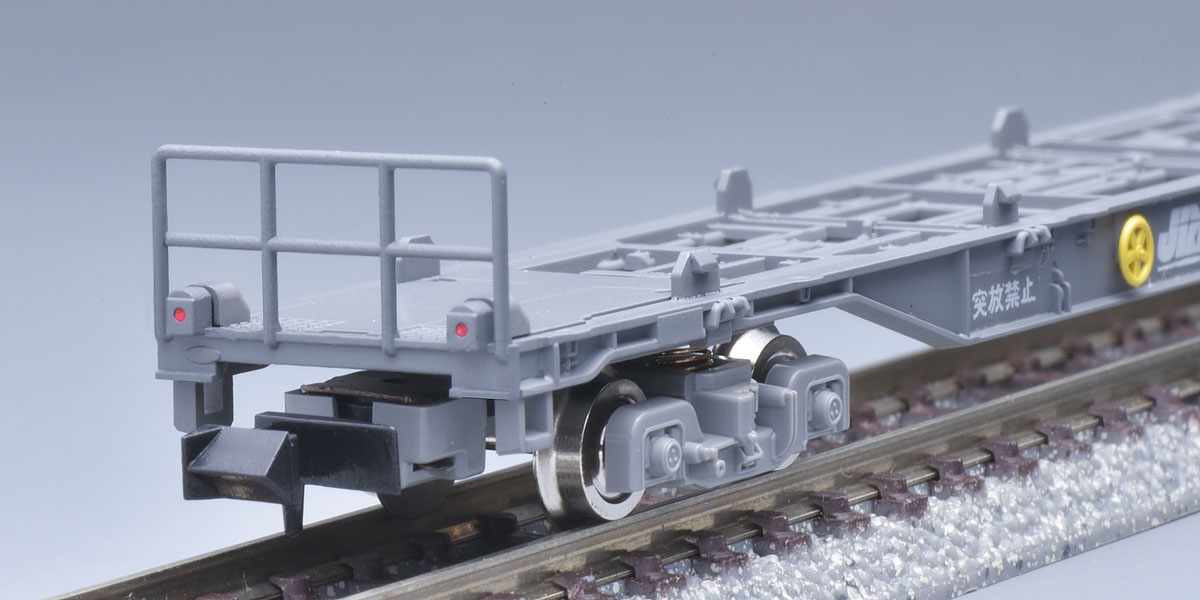 JR貨車 コキ106形（グレー・コンテナなし・テールライト付）｜鉄道模型 
