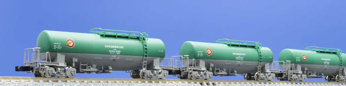 私有貨車 タキ1000形（日本石油輸送）｜鉄道模型 TOMIX 公式サイト｜株式会社トミーテック