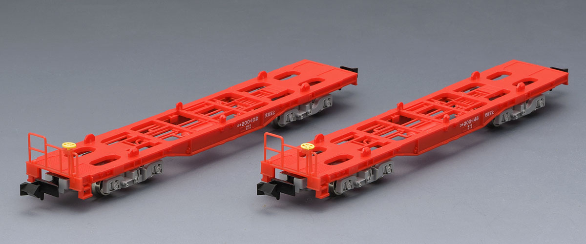 JR貨車 コキ200形(新塗装・2両セット) |製品情報|製品検索|鉄道模型 JR貨車 コキ200形(新塗装・2両セット) |製品情報|製品検索|鉄道模型