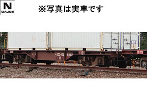 8752 JR貨車 コキ200形(新塗装・2両セット)