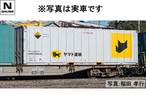 新式 - 天賞堂オンラインストア