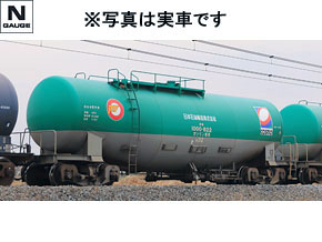 トミックスタキ1000. 12両セット Amazon | KATO Nゲージ タキ1000 日本石油輸送 米軍燃料輸送列車