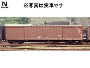 JR ワキ5000形貨車セット ｜製品情報｜製品検索｜鉄道模型