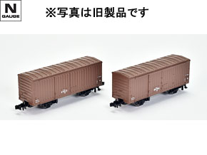 製品情報｜製品検索｜鉄道模型 トミックス 公式サイト｜株式会社トミー
