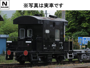 国鉄貨車 ヨ8000形 ｜製品情報｜製品検索｜鉄道模型 トミックス