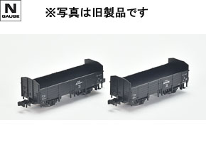 製品情報｜製品検索｜鉄道模型 トミックス 公式サイト｜株式会社トミー