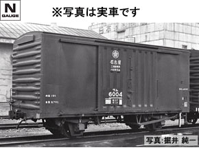 製品情報｜製品検索｜鉄道模型 トミックス 公式サイト｜株式会社トミー