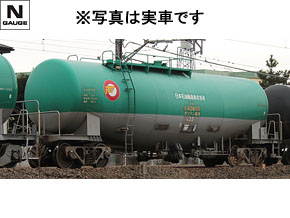 製品情報｜製品検索｜鉄道模型 トミックス 公式サイト｜株式会社トミー