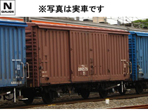 製品情報｜製品検索｜鉄道模型 トミックス 公式サイト｜株式会社トミー
