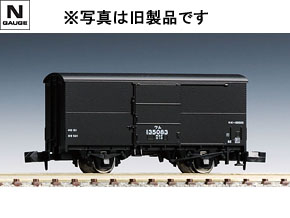 製品情報｜製品検索｜鉄道模型 トミックス 公式サイト｜株式会社トミー