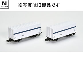 製品情報｜製品検索｜鉄道模型 トミックス 公式サイト｜株式会社トミー