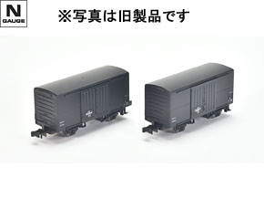 製品情報｜製品検索｜鉄道模型 トミックス 公式サイト｜株式会社トミー