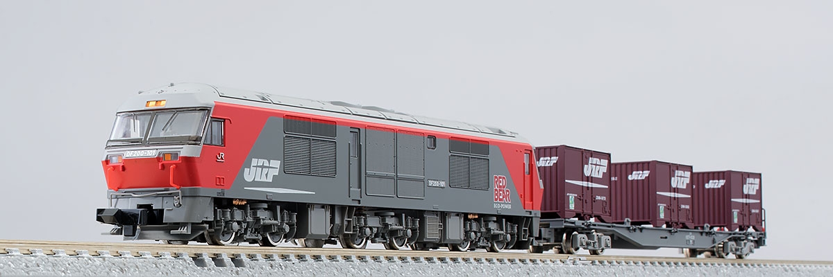 DF200 100形Nゲージ鉄道模型ファーストセット｜鉄道模型 TOMIX 公式