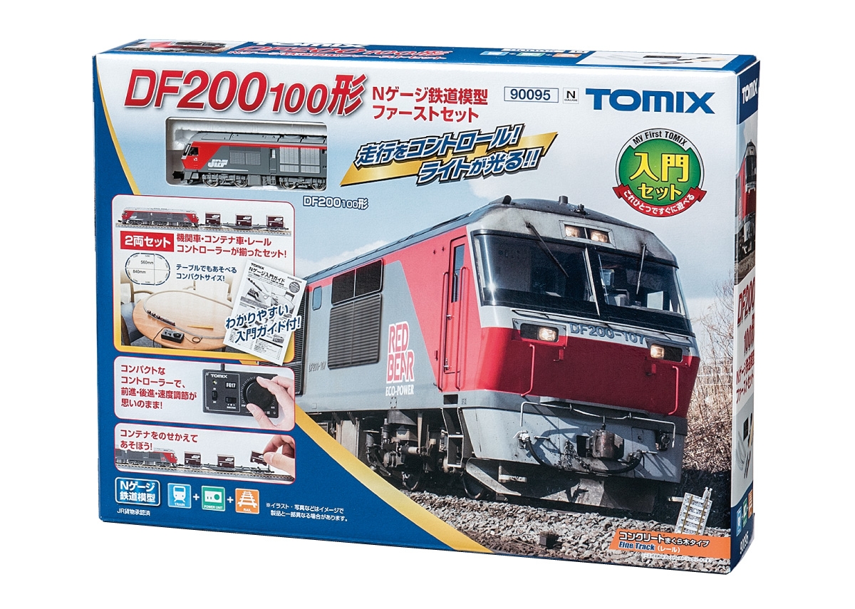 90095 DF200 100形Ｎゲージ鉄道模型ファーストセット☆新品未開封品☆