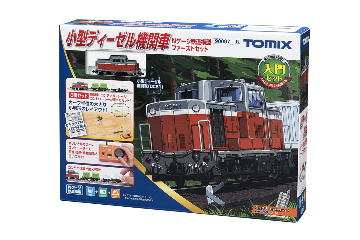 小型ディーゼル機関車Nゲージ鉄道模型ファーストセット｜鉄道模型 TOMIX 公式サイト｜株式会社トミーテック