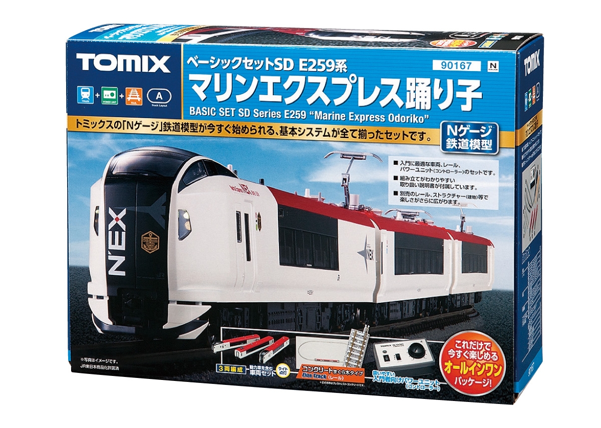 ベーシックセットｓｄ E259系マリンエクスプレス踊り子 鉄道模型 Tomix 公式サイト 株式会社トミーテック