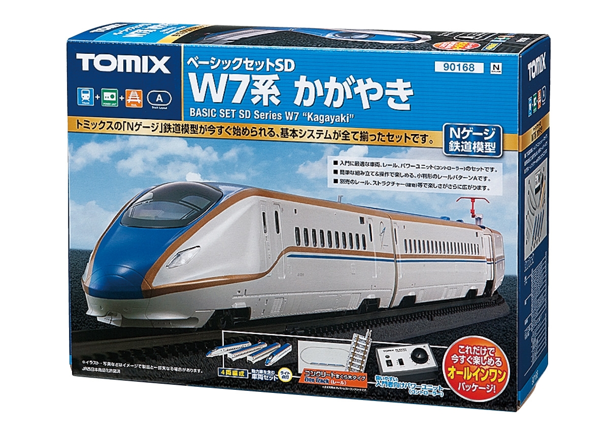ベーシックセットＳＤ W7系かがやき｜鉄道模型 TOMIX 公式サイト｜株式 
