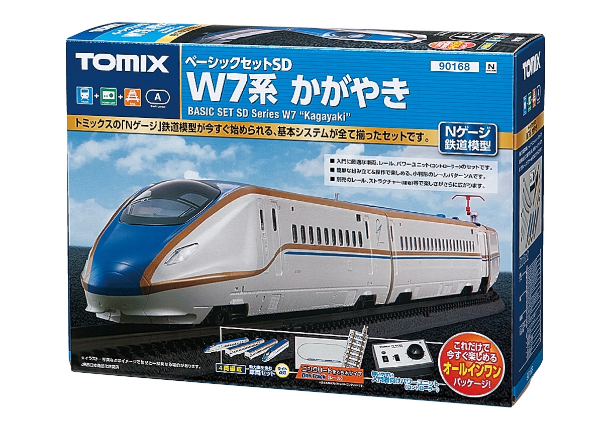 値下げ交渉可能、送料無料　TOMIX W7系　6両