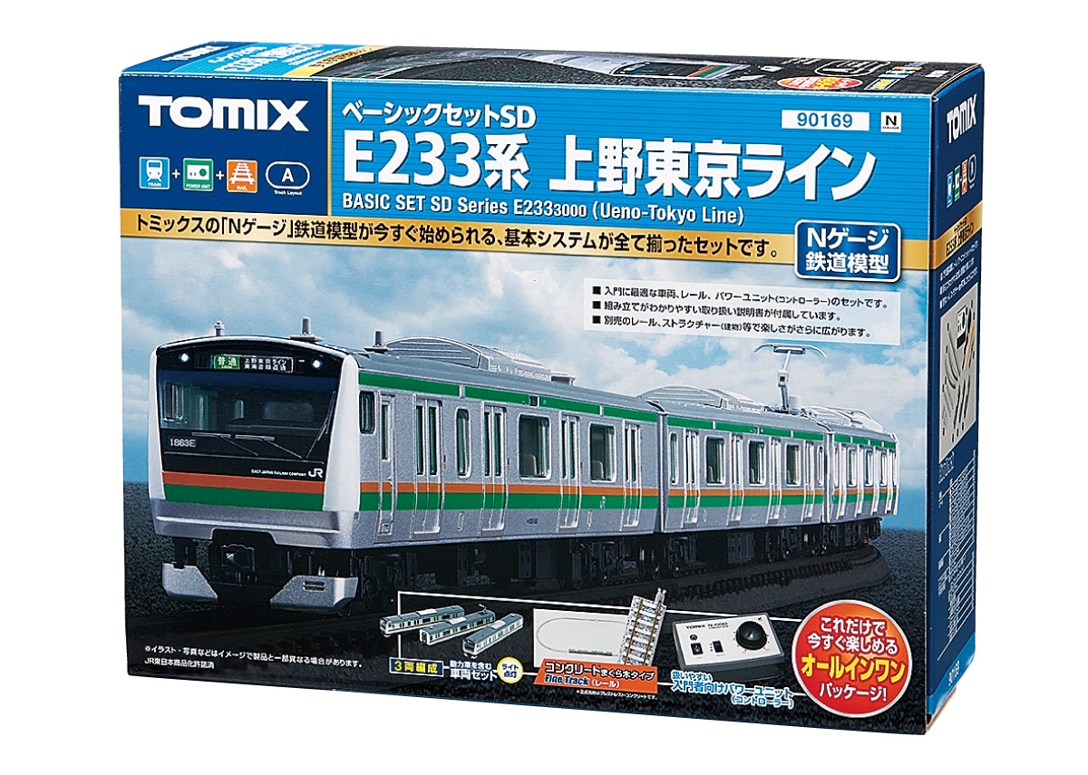 ベーシックセットＳＤ E233系上野東京ライン｜鉄道模型 TOMIX 公式 