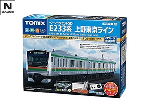 製品リスト｜鉄道模型 TOMIX 公式サイト｜株式会社トミーテック