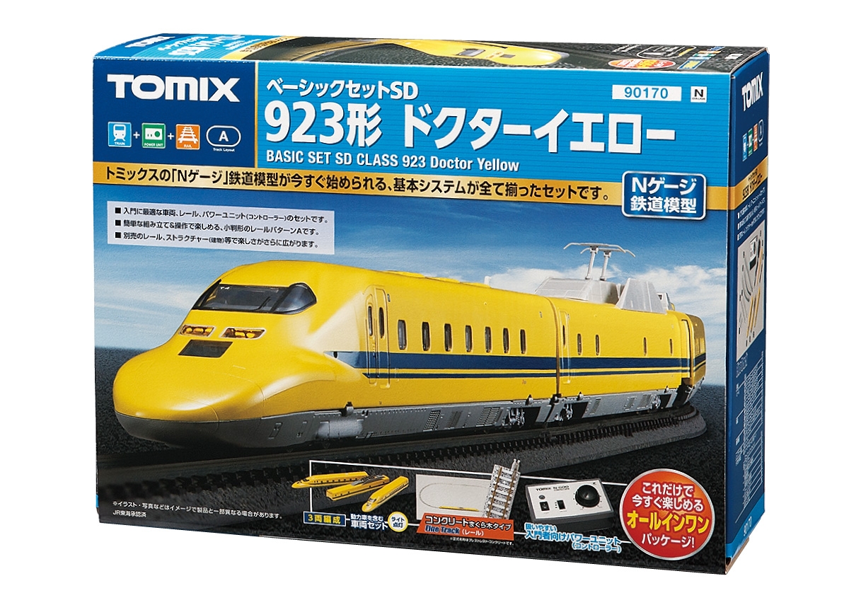 ベーシックセットｓｄ 923形ドクターイエロー 鉄道模型 Tomix 公式サイト 株式会社トミーテック