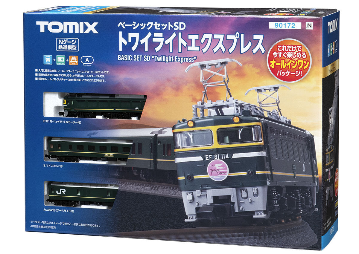 ベーシックセットＳＤ トワイライトエクスプレス｜鉄道模型 TOMIX 公式