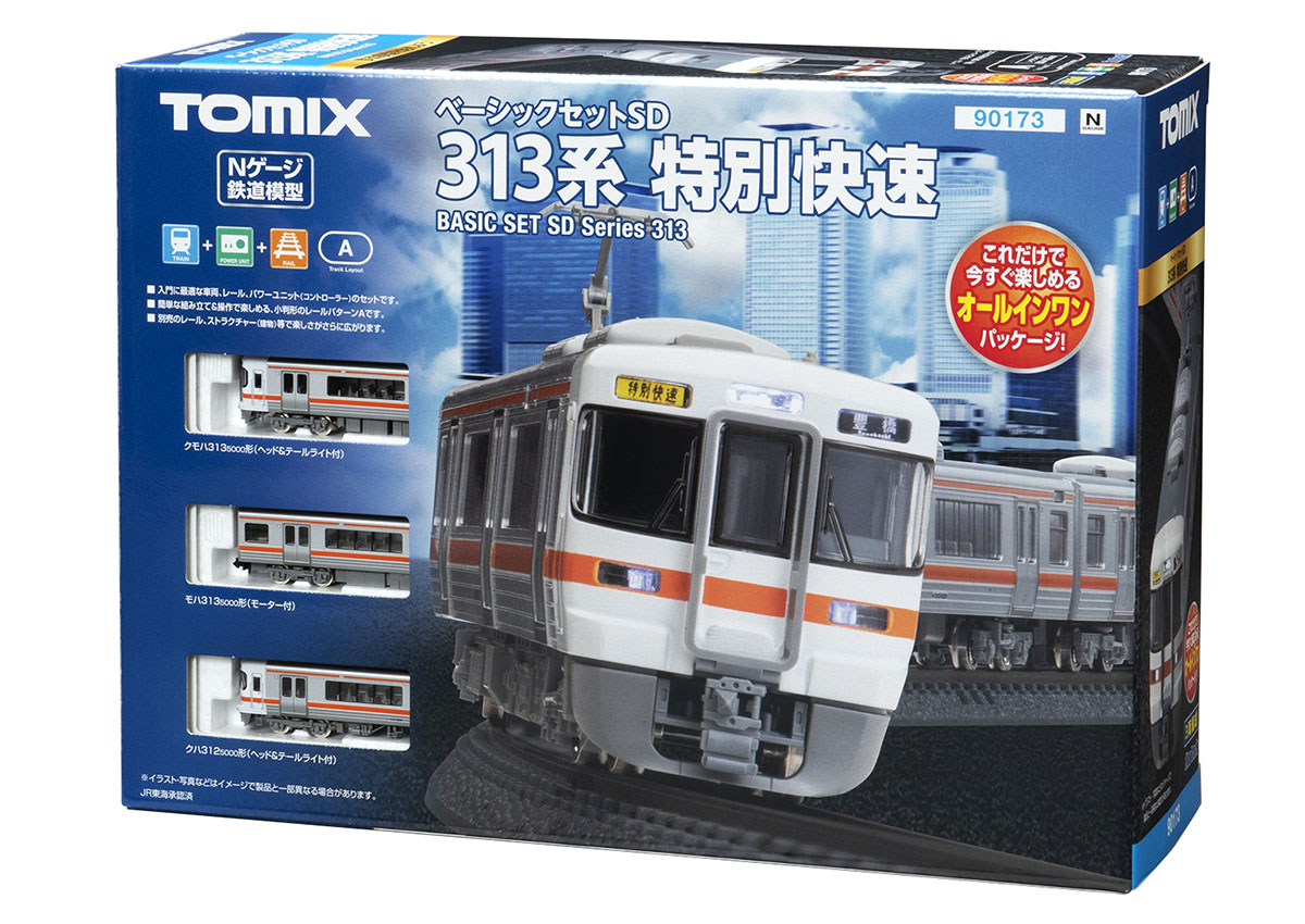 ベーシックセットＳＤ 313系特別快速｜鉄道模型 TOMIX 公式サイト｜株式会社トミーテック