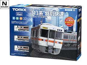 N scale Tomix 1632 Turntable Extension Set 