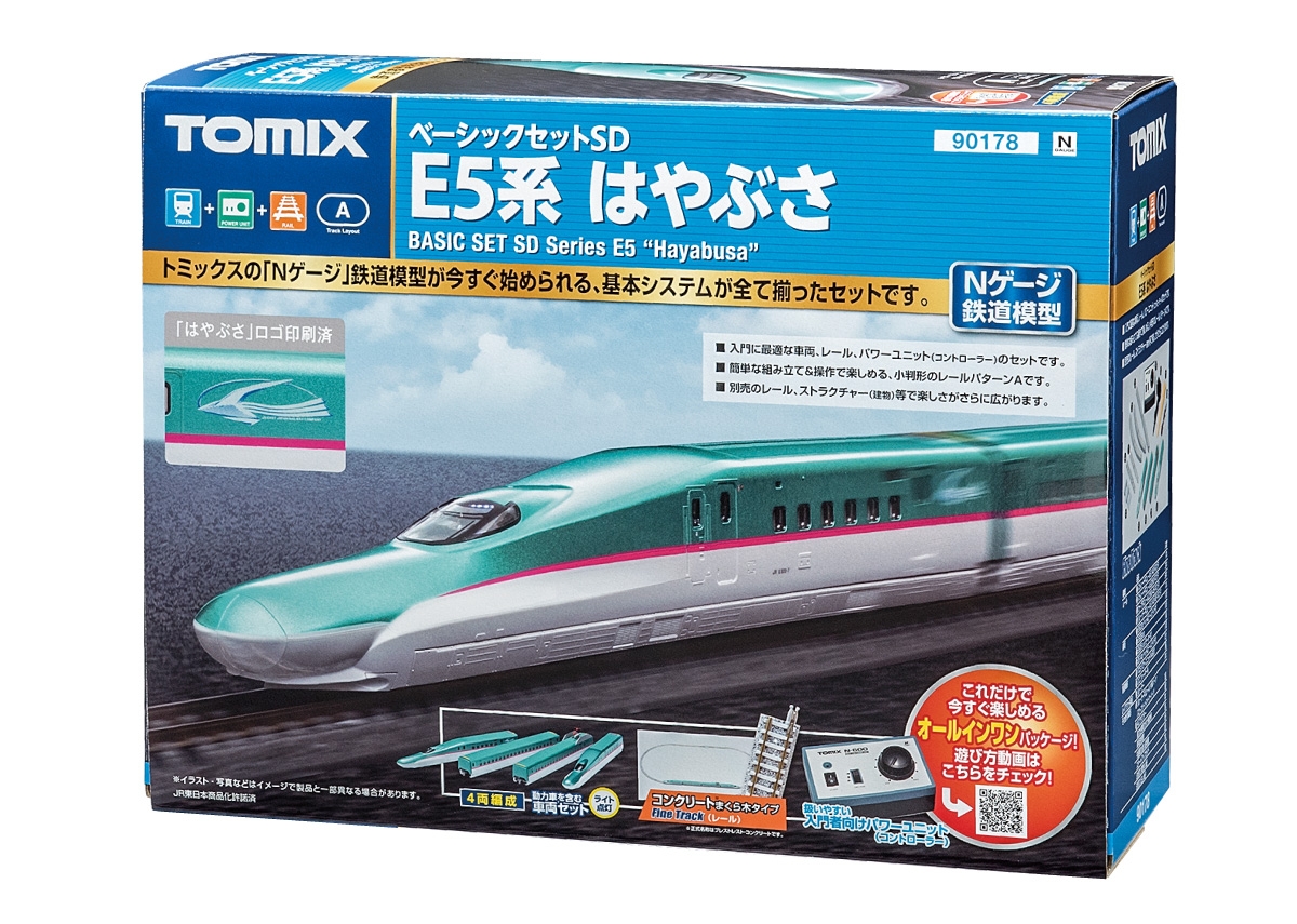ベーシックセットｓｄ E5系はやぶさ 鉄道模型 Tomix 公式サイト 株式会社トミーテック