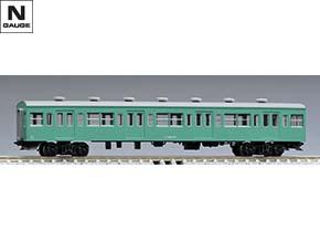 9017 国鉄電車 サハ103形(初期型非冷房車・エメラルドグリーン) 