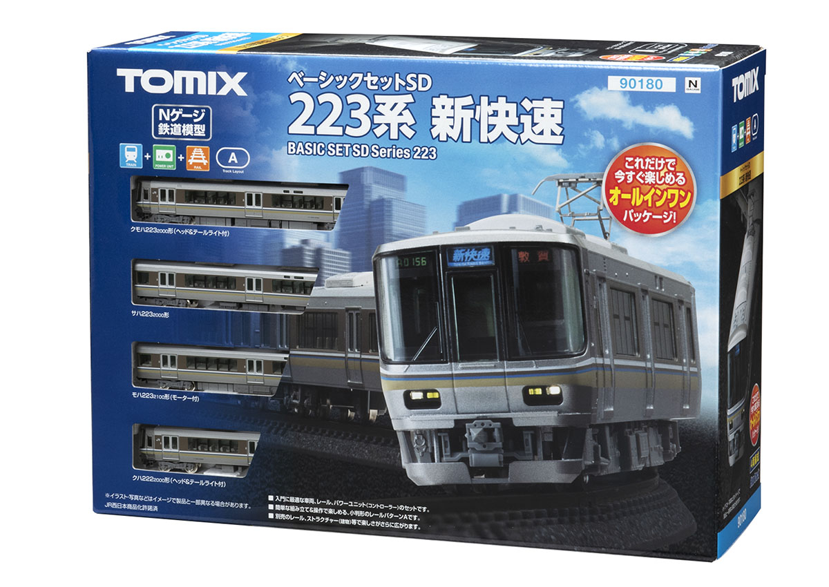 TOMIX 鉄道模型(一部カトー)